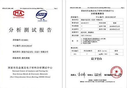 公司簡(jiǎn)介