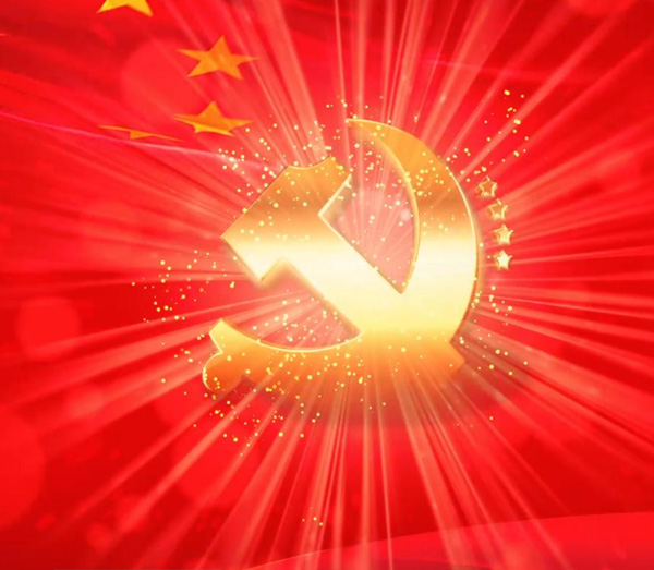 國金開運新黨員在北京舉行宣誓儀式